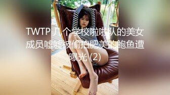 震撼绿帽淫妻极品丝袜淫妻博主『2Tgdt』伺候老婆被各种玩超级贱 银色连衣裙内射 制服肛塞喷精潮吹1 (3)