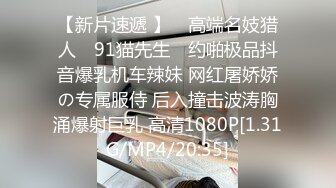 眼镜骚胖约操170CM红色长裙靓女，细长美腿黑丝袜，手指伸进内裤摸穴，穿上高跟鞋情趣装操，主动骑乘爆插