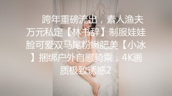 星空传媒 XKG-021 强奸情趣用品女店员长枪直入随后裹满淫汁 超强高潮快感颤挛 晴天