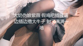 ❤️❤️双马尾眼镜妹妹，被两朋友玩穴操逼，舔屌吸蛋，黑丝美腿，跳蛋震穴，扶着细腰后入，爆草小骚逼