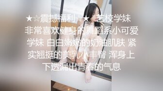 【美乳丰臀❤️唯美啪啪】极品丰臀网红『欧菲莉』唯美性爱私拍 极品丰臀骚货的小穴让大屌欲罢不能 高清1080P原版