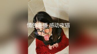 【新片速遞】 黑丝高跟白虎逼少妇调教大哥，舔脚舔逼足交口交大鸡巴淫声荡语互动狼友撩骚，多体位蹂躏抽插爆草干得冒白浆[1.29G/MP4/01:12:03]