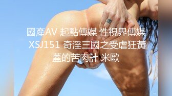 STP24651 外围女神场，甜美小姐姐身材一级棒，超清设备偷拍，想谈甚欢温柔配合，骚浪淫荡激情四射