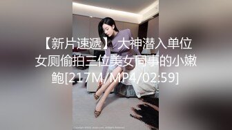 清纯反差小母狗❤️Twitter萝莉『呆胶布』福利私拍，勾人小妖精被大鸡巴爸爸无套爆炒内射，小穴穴被灌满