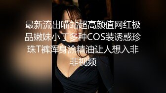 商场女厕全景偷拍几个不错的少妇尿尿全是大美鲍 (7)