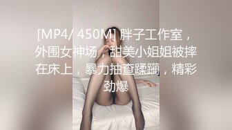 青岛 性感女王 · Ts沫沫 ·  帅气艺术生跪倒在仙女旗下，黑丝舔足，舔菊花，吃妖棒，过瘾 爽射！