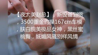 混血学妹-前凸后翘极品女神与富豪激情啪啪