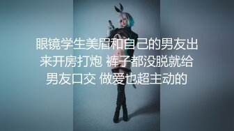 【人气❤️美少女】萝莉小奈✿ 91大神的嫩萝玩物 发情时刻内裤都不穿 白丝翘臀待肏 大屌疾速抽刺泛浆极爽榨射