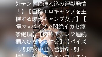 [MP4/ 207M] 妖艳又甜美的美腿高跟鞋女神，如此极品，3000起步也是值得