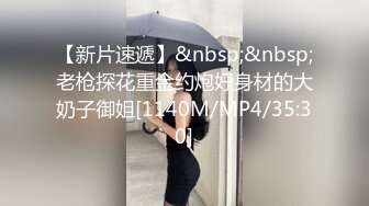 震撼流出 MJ极品制服美女的!