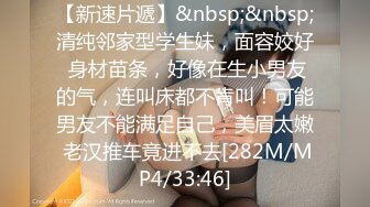 [MP4]STP32676 探花大神老王酒店约炮??移动公司上班的模特气质女白领身材极品换上情趣内衣抽插活好水多 VIP0600