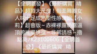 ⚫️⚫️素人模特露脸私拍，摄影大师约拍大屁股漂亮美女，表里不一很反差，毛多水多花心粉嫩，道具玩出水后再用鸡巴搞4K原版2