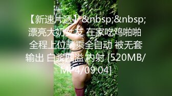 小龙寻欢两男两女约了个少妇激情大战