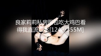 [MP4/ 2.07G] 极品气质白领美女提前到宾馆开好房脱光光等待 身材丰腴肉感逼毛浓密黑黝黝