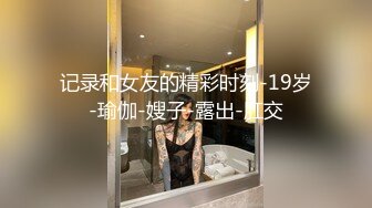 ❤️重磅福利，复刻版名人卡戴娜OF顶级身材巨乳女神【阿多拉】私拍视图全套，尤物般的身体紫薇被大肉棒征服