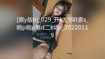 给大奶骚货老婆找人做spa 做着做着就做了