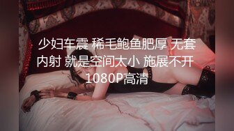 高老师寻花问柳正规足疗洗浴会所撩妹良家少妇女技师多给500小费成功和女技师在按摩床草逼