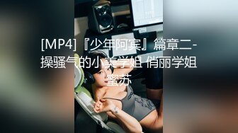 [MP4]STP28471 起点传媒 XSJ-041《诈骗女被诈骗》满嘴胡话 满脸淫荡-晨曦 VIP0600