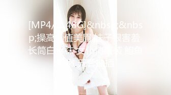 《美骚妻?不雅泄密》露脸才是王道！韵味少妇人前淑女私下极度反差?自慰自拍?聚餐被套路宾馆3P死猪玩非常刺激