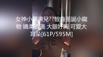 巨屌爆乳美妖爆操美女