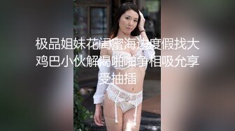 棒子探花金小胖酒店❤️高端约炮个长得像明星李珠彬的精灵女，小胖这包皮鸡巴像个大象鼻子