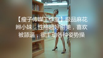 ✿尤物高管女上司✿平常高高在上的公司名高管在私底下也是一个喜欢吃肉棒被调教的荡妇，极品大长腿淫荡的肉体！