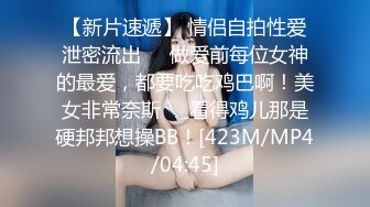 [MP4/ 327M] 壮哥爆插胸大性感短裤美女 换上黑丝情趣服干,逼插的太痛给他爆