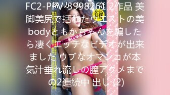 疯狂群P激情大作战 3猛男狂战2极品美女 连续轮番抽插 操到美女喷射干尿 场面淫荡刺激