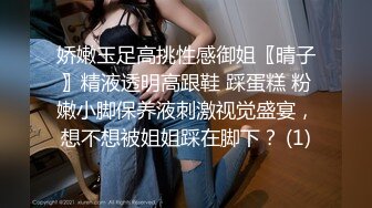 ★☆震撼福利☆★万人求购P站女族性爱专家 极品反差骚妻【静芸】解锁私拍，灵活长舌性感少妇的顶级口交侍奉，啪啪啪全自动榨精机 (10)