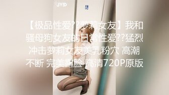 【新片速遞】 《台湾情侣泄密》当过模特的前女友❤️私密视频被渣男曝光[310M/MP4/02:57]