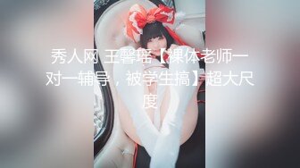 大神潜入商场女厕偷窥多位年轻美女??动静大了一点被其中一位发现了赶紧跑