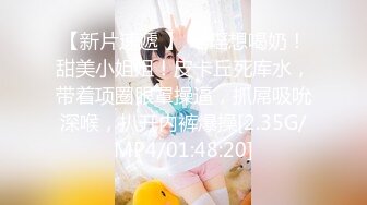 海角社区兄妹乱伦大神想草自己的妹妹暑假新作❤️和妹妹在车里偷情，中途我妈打电话找我们，吓了一身冷汗