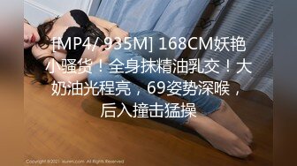 [MP4]STP27452 G奶极品豪乳尤物【大啵啵】无毛粉嫩美穴&nbsp;&nbsp;简直完美 震动插入猛捅 浴室洗澡湿身诱惑 VIP0600