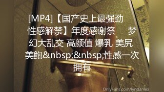 [MP4/20M]9/9最新 极致诱惑大尺度私拍户外露出淫物玩宠鉴赏淫物少女VIP1196