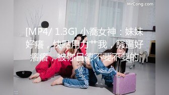 360摄像头情趣圆床偷拍闷骚眼镜女秘书和领导开房激情六九式做爱