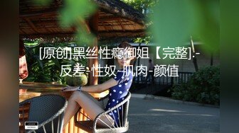 【yunjini】大奶肥臀S曲线，顶级模特订阅OF福利，脸逼同框道具紫薇，各种淫荡高潮脸  (1)