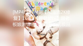 反差尤物网红女神『HKsweetbaby』✿性感肚兜小姨子！激情乳摇盛宴，被操得淫相毕露 自己逼门打开 迎接鸡巴的冲击[671M/MP4/20:22]