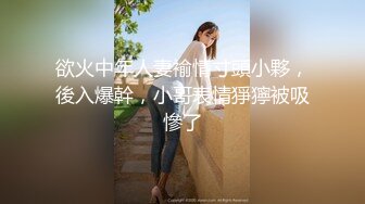 【新片速遞】 高颜伪娘 老公快一点好爽 喜欢吗 喜欢操过你的菊花女人的逼不香了 撅着屁屁被操的表情享受 爽叫不停 [188MB/MP4/03:58]