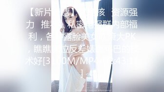 【极品萝莉❤️女神】鸡蛋饼✿ 91小魔女情趣仆装侍奉 小嘴吸吮龟头肾都在颤抖 女上位顶着G点这招是真爽 淫媚交合