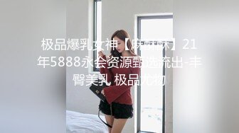 【极品御姐】【黑森林仙女】合集（上）绝品美腿姐，玩了骚逼再玩肛门，人如其名，看着性欲一定很强 (1)