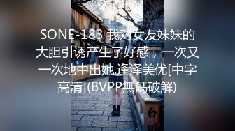 【新片速遞】 金发大漂亮跑到还没建好的楼房和大家激情互动❤️走的时候正好来了个男保洁，还好没发现【237MB/MP4/10:22】