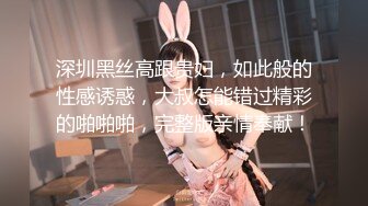 【极品美女顶级骚货】豪乳网红女神『谭晓彤』十月最新私拍 情趣黑丝内衣 透明骚内裤 巨乳私处特写 (2)