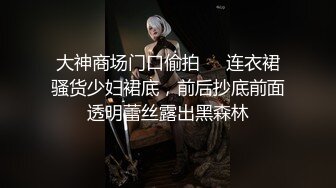 《台湾情侣泄密》被假经纪人忽悠脱光了自摸的小网红