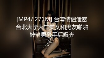 外表是个贤妻良母内心却很放荡，出来住酒店老婆非要体验一下开门做爱！