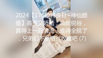 极品乖乖女被纹身小哥各种玩弄 吃奶舔逼口交大鸡巴吸蛋蛋 无套爆草浪叫不止高潮不断刺激[MP4/514MB]