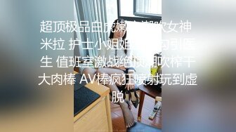 黑人博主@LittleMouchette Onlyfans高清原档资源合集【692V】 (156)