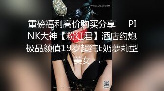 勾引帅气奶狗回家玩,刚闻上rush没操就开始浪叫,真他娘的骚,逼紧的黑吻没一会就夹射了