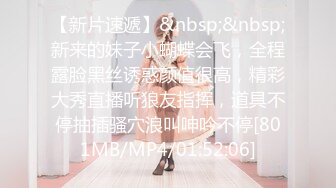 STP33536 新人超骚美少妇下海【夜色妩媚】毛坯房内无套啪啪大秀~爽，清秀白皙，花式操穴，一脸满足让人心动