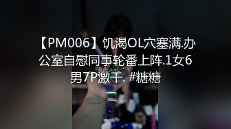 [MP4]麻豆传媒最新校园禁爱系列-网瘾少女的日常 谋定后动的淫欲计策 新晋女神白鹿