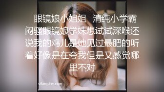 万人追推特极品夫妻【淫夫与娇妻】订阅私拍，完美气质SSS身材，各种日常性爱野战无套内射，白浆特别多 (18)